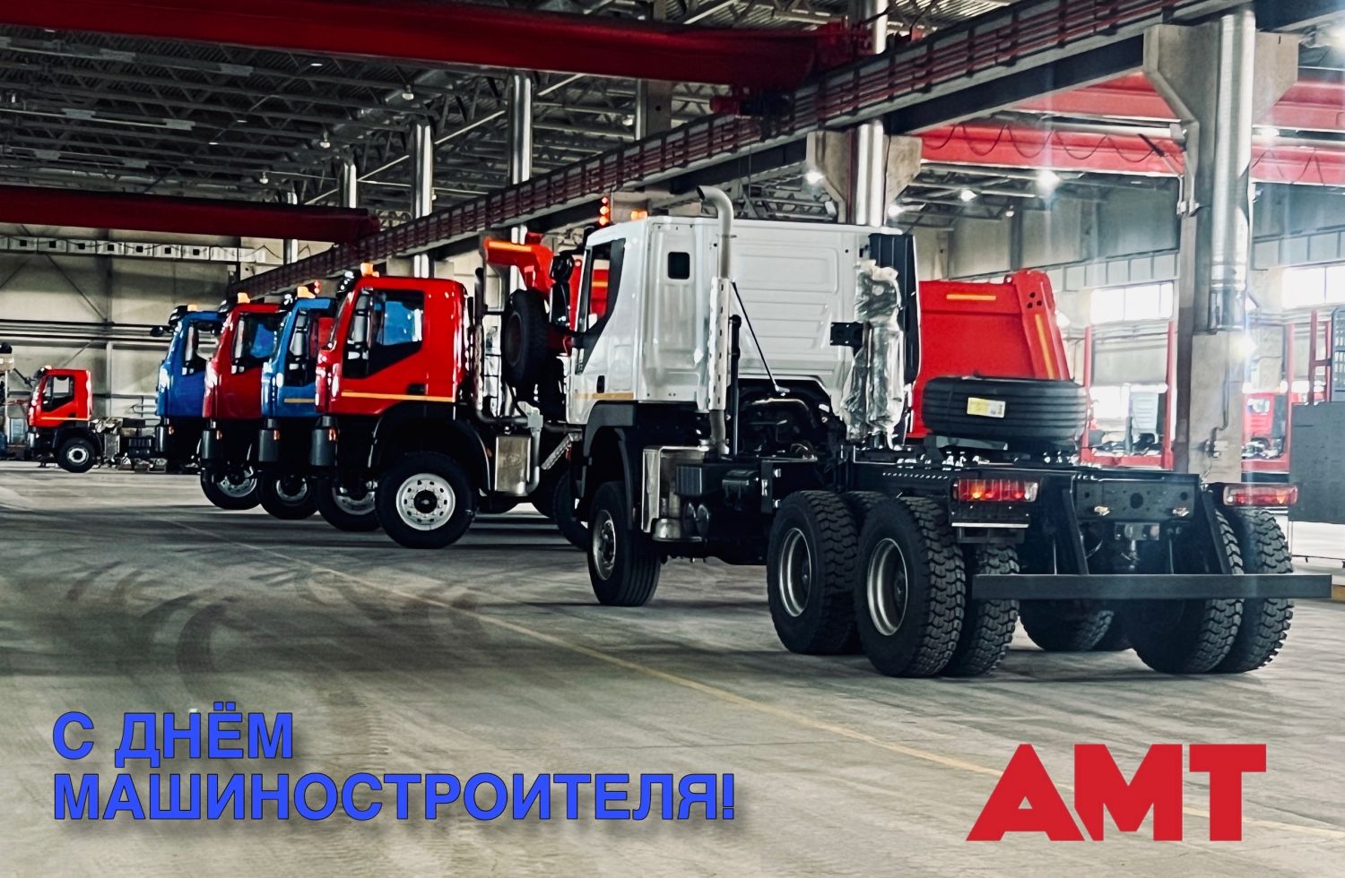 С Днём машиностроителя! 