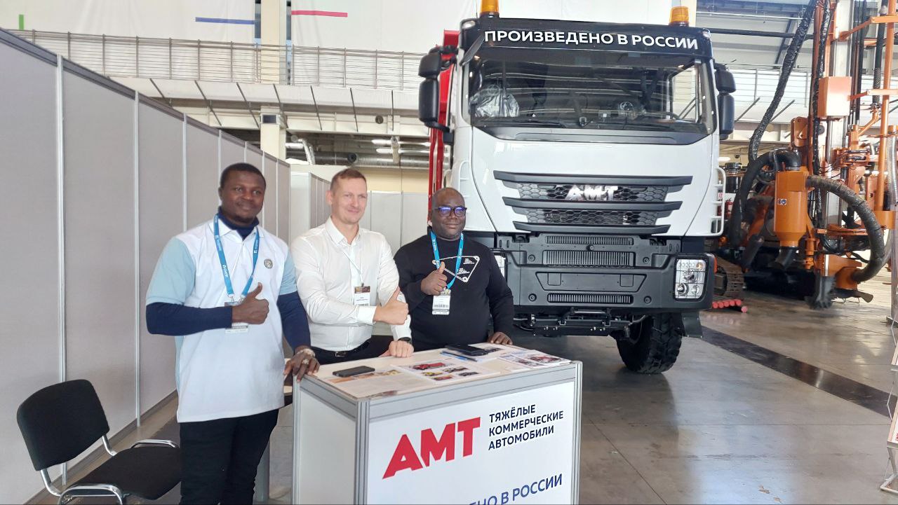 Выставка "Рудник 2025" 